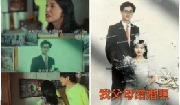 大叔结婚爆料视频大全集,甜蜜回忆与欢乐时光大盘点