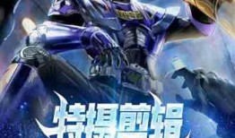 逆战最新策划爆料吧小说,暗潮涌动，新篇章的序曲