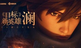 最新爆料雷电将军视频播放,神秘力量觉醒，战斗风格颠覆想象